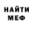 Кодеиновый сироп Lean Purple Drank Larssimic_