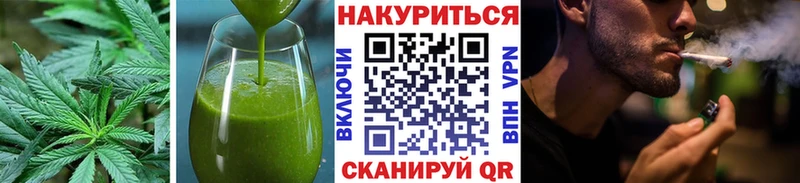 Еда ТГК конопля  Усмань 