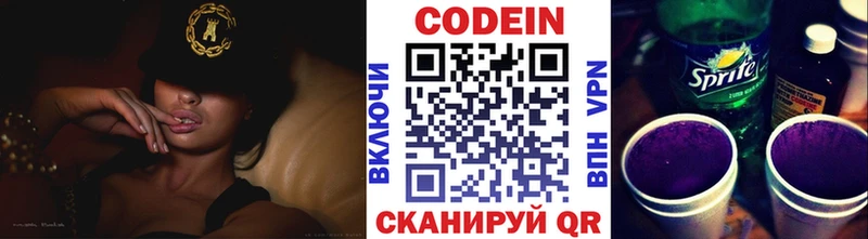 дарк нет как зайти  Усмань  Кодеиновый сироп Lean напиток Lean (лин)  blacksprut ССЫЛКА 