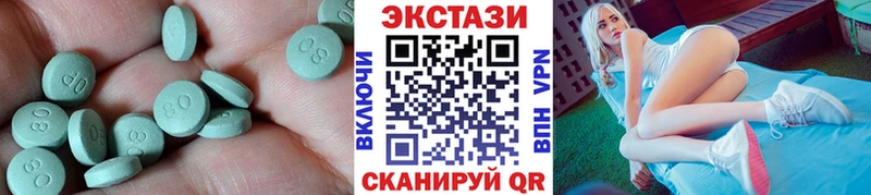 мега   Усмань  ЭКСТАЗИ 280 MDMA  что такое  
