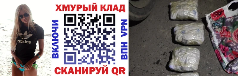 ГЕРОИН афганец  магазин продажи   Усмань 