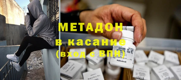 mdpv Алексин