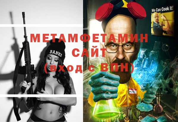 альфа пвп VHQ Аркадак