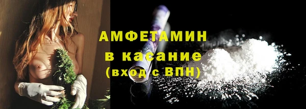 альфа пвп VHQ Аркадак