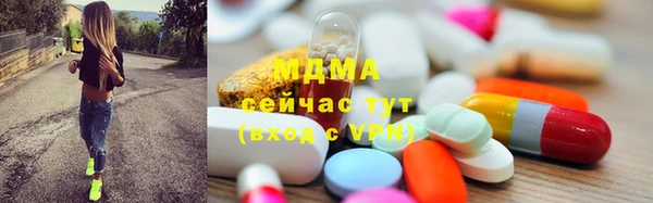 ПСИЛОЦИБИНОВЫЕ ГРИБЫ Арсеньев