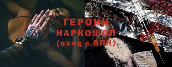альфа пвп VHQ Аркадак