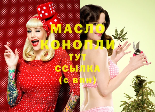 альфа пвп VHQ Аркадак