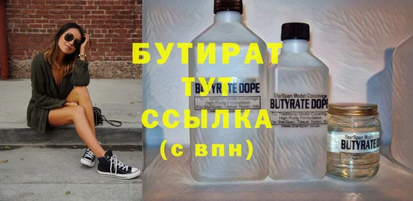 альфа пвп VHQ Аркадак