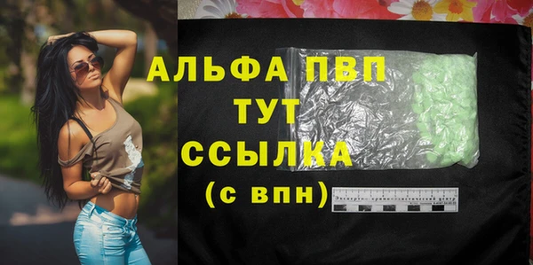герыч Осинники