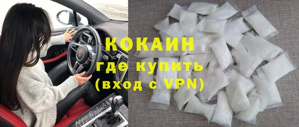 альфа пвп VHQ Аркадак