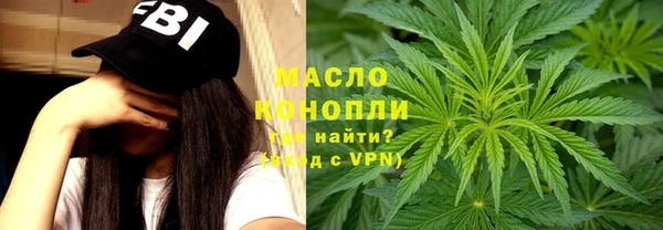 ПСИЛОЦИБИНОВЫЕ ГРИБЫ Арсеньев