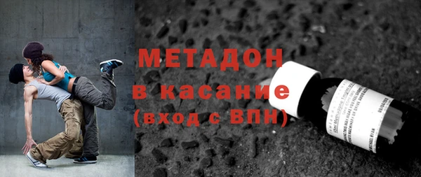 альфа пвп VHQ Аркадак
