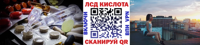 Лсд 25 экстази кислота  закладка  это состав  Усмань 