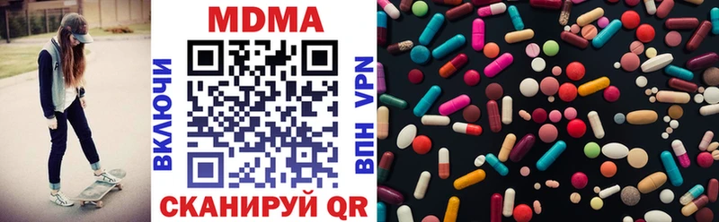 МДМА молли купить наркотики сайты Усмань
