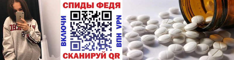 Метамфетамин кристалл  blacksprut   Усмань 