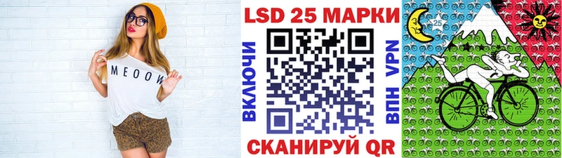 закладка  Усмань  Марки 25I-NBOMe 1,5мг 